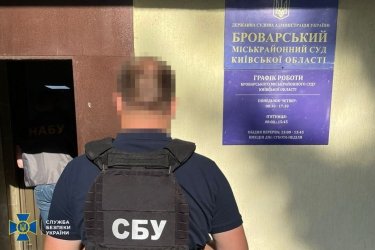 Фото 2 — Судью из Броваров задержали "на горячем": требовал взятку за "правильное решение вопроса"