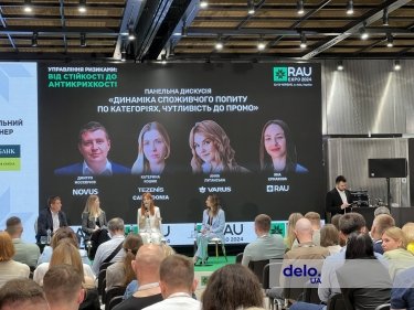 Фото 17 — Відновлення галузі та запит споживачів на акційні товари: про що говорили ритейлери на RAU Expo-2024