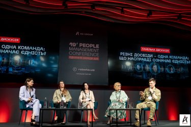 Фото 5 — Єднання заради дії: головні ідеї 19’Рeople Management Conference від KA Group