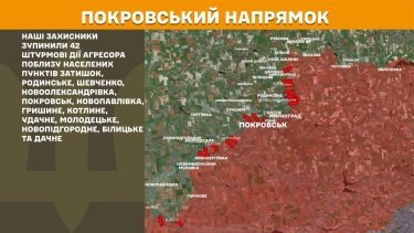 Фото 19 — Карта боевых действий в Украине на 19 февраля 2026 года