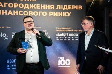 Фото 23 — Названы лучшие финансисты страны: итоги рейтинга "ТопФинанс-2026" и "Топ-30 финансовых директоров" от ТОП-100 и delo.ua
