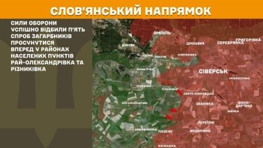 Фото 21 — Карта боевых действий в Украине на 11 мая 2026 года