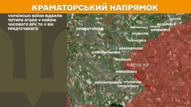 Фото 23 — Карта бойових дій в Україні на 27 листопада 2025 року