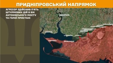 Фото 24 — Карта боевых действий в Украине на 4 апреля 2026 года