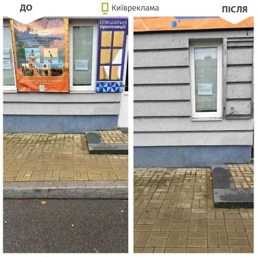 Фото 3 — Київ демонтував понад 20 тисяч незаконних рекламних конструкцій у 2025 році ( ФОТО)