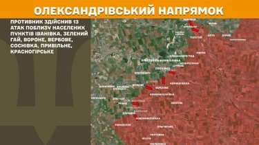 Фото 23 — Карта бойових дій в Україні на 26 листопада 2025 року