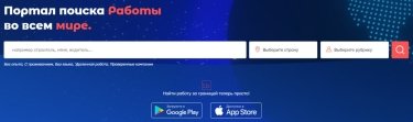 Фото 2 — Layboard — трастовый сайт или скам
