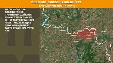 Фото 12 — Карта боевых действий в Украине на 19 февраля 2026 года