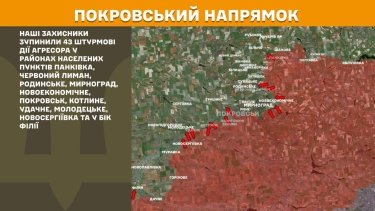 Фото 22 — Карта боевых действий в Украине на 30 декабря 2025 года