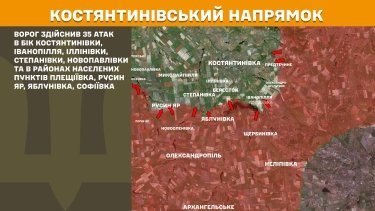 Фото 20 — Карта боевых действий в Украине на 28 марта 2026 года