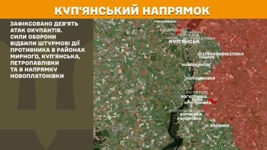 Фото 16 — Карта бойових дій в Україні на 9 вересня 2025 року