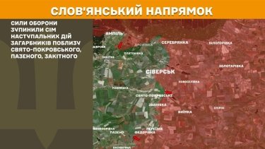 Фото 18 — Карта боевых действий в Украине на 6 января 2026 года