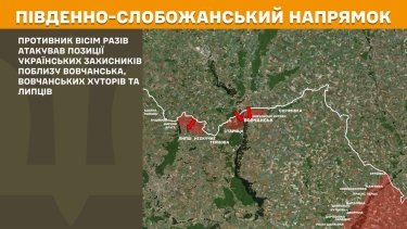 Фото 13 — Карта бойових дій в Україні на 26 червня 2025 року