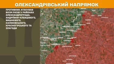 Фото 23 — Карта боевых действий в Украине на 14 марта 2026 года