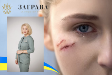 Фото 2 — Повертаємо красу у воєнні часи: корекція шрамів, травматичних уражень шкіри