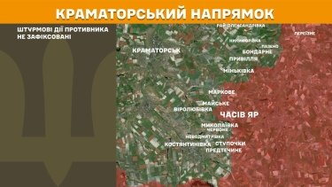 Фото 20 — Карта боевых действий в Украине на 14 марта 2026 года