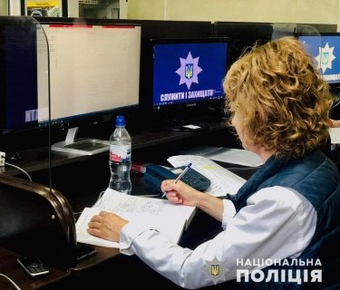 Фото 6 — "Потрібні додаткові руки": поліція кличе на роботу волонтерів для прийому дзвінків