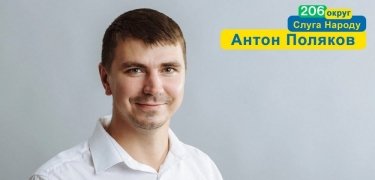 Фото 3 — "Замнется и забудется" — нардепы Скороход и Поляков о раздаче депутатам денег в конвертах