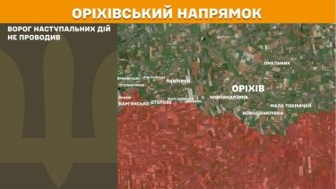 Фото 25 — Карта боевых действий в Украине на 7 ноября 2025 года