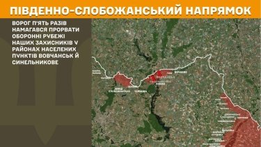 Фото 16 — Карта боевых действий в Украине на 24 ноября 2025 года