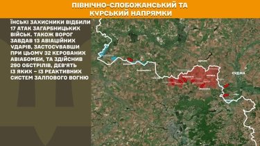 Фото 12 — Карта бойових дій в Україні на 5 липня 2025 року