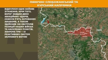 Фото 11 — Карта бойових дій в Україні на 21 листопада 2025 року