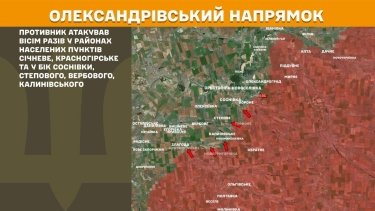 Фото 21 — Карта боевых действий в Украине на 6 апреля 2026 года
