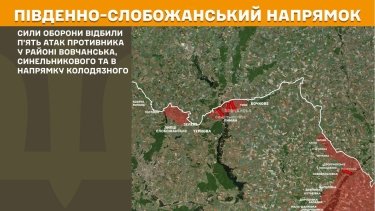Фото 19 — Карта бойових дій в Україні на 25 листопада 2025 року