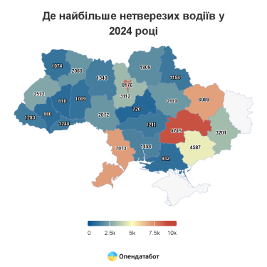 Фото 3 — Где в Украине чаще всего ловят нетрезвых водителей