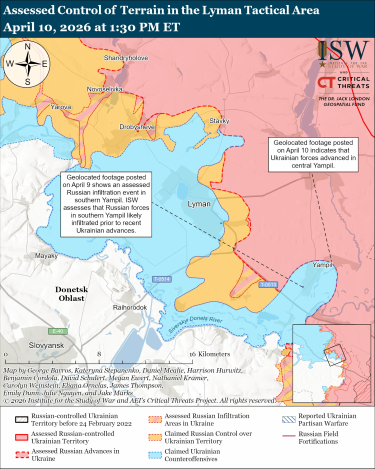 Фото 10 — Карта боевых действий в Украине на 11 апреля 2026 года