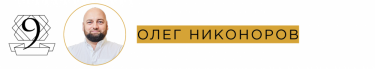 Фото 22 — Рейтинг лучших управленцев по версии журнала "ТОП-100. Рейтинги крупнейших"