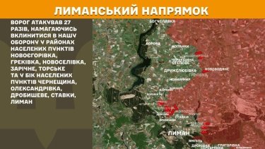 Фото 19 — Карта бойових дій в Україні на 11 грудня 2025 року