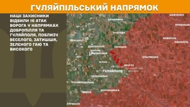 Фото 24 — Карта бойових дій в Україні на 26 листопада 2025 року