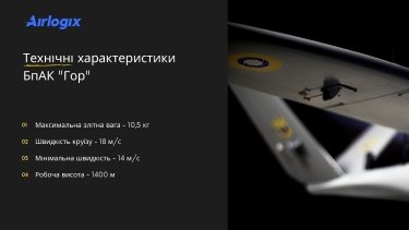 Фото 5 — Лише 1% українських стартапів доходить до другого раунду інвестицій. Де шукати кошти та що буде в тренді в 2023 році