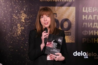 Фото 24 — Журнал "ТОП-100" наградил лучших финдиректоров и лидеров финансового рынка Украины (ФОТО)