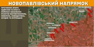Фото 18 — Карта бойових дій в Україні на 28 лютого 2025 року