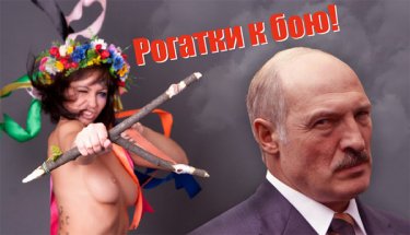 Фото 2 — В Беларуси исчезли активистки FEMEN во время антилукашенковского митинга