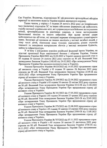 Фото 8 — СБУ сообщила о подозрении в госизмене экс-министру образования Табачнику