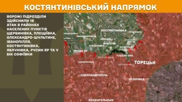 Фото 22 — Карта бойових дій в Україні на 12 грудня 2025 року