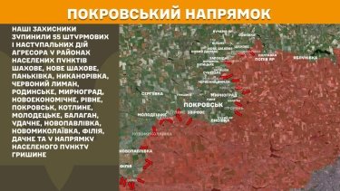 Фото 22 — Карта бойових дій в Україні на 20 листопада 2025 року