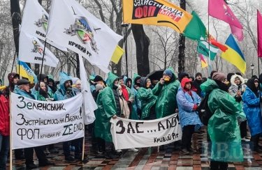 Фото 7 — Под Радой митинговали малые предприниматели, требуя отсрочки кассовых аппаратов на год (ФОТО, ВИДЕО)