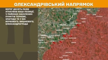Фото 25 — Карта боевых действий в Украине на 27 февраля 2026 года