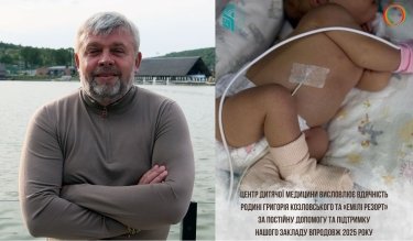 Фото 3 — Миллионы на здоровье: Григорий Козловский продолжает масштабную поддержку детских больниц