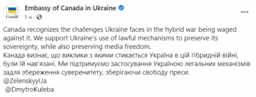 Фото 4 — Зеленский отрицает, что запрет "112 Украина", NewsOne и ZiK был продиктован эмоциями