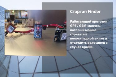 Фото 3 — Как сделать презентацию, на которую "клюнут" инвесторы — пошаговая инструкция по DD