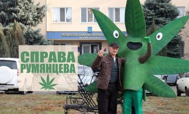 Фото 2 — В Украине впервые оправдали человека за выращивание каннабиса