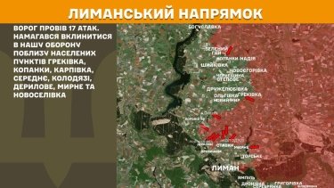 Фото 19 — Карта бойових дій в Україні на 22 жовтня 2025 року