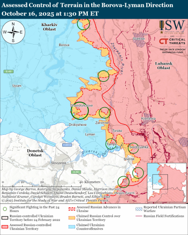 Фото 5 — Карта боевых действий в Украине на 17 октября 2025 года