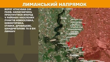 Фото 19 — Карта бойових дій в Україні на 25 грудня 2025 року