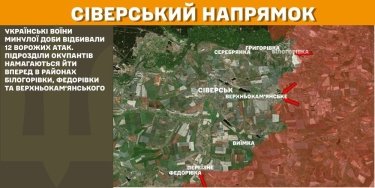 Фото 15 — Карта боевых действий в Украине на 11 марта 2025 года
